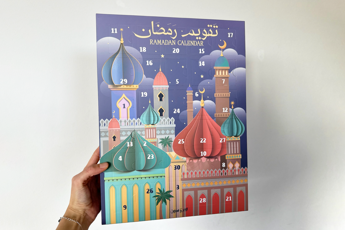 RamadanCalendar Lam wa Seen