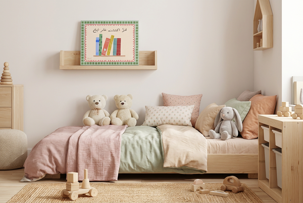 اقرأ اكتشف غامر