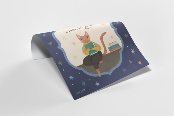 على قدر حلمك