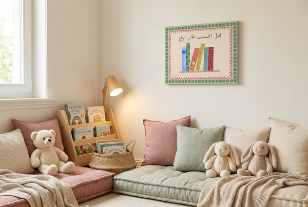 اقرأ اكتشف غامر