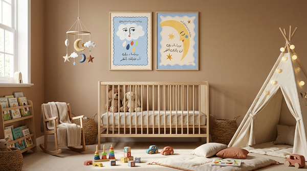 يشاء ربك أن يغيثك بالمطر