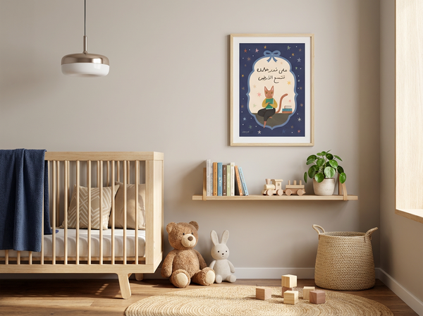 على قدر حلمك