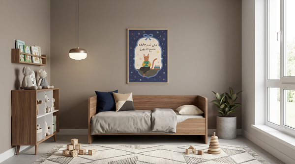 على قدر حلمك