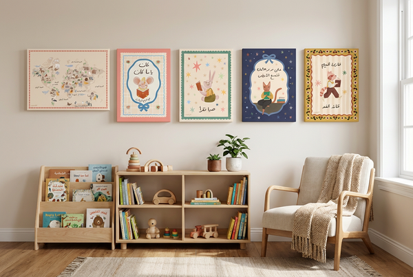 كان ياما كان