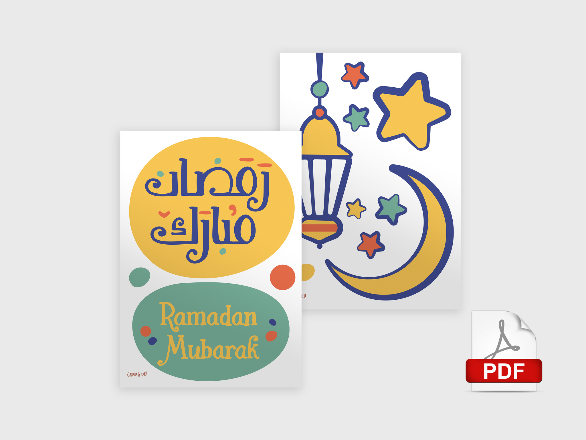 زينة رمضان PDF