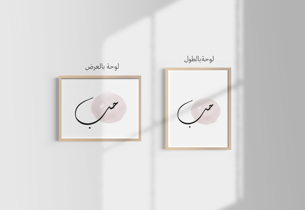 PDF مجموعة الكلمات