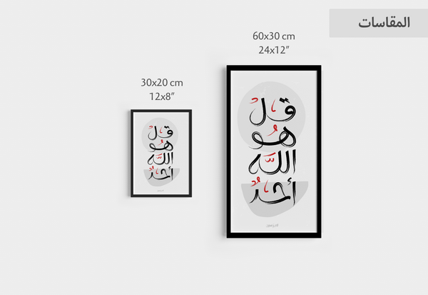 المعوذات العصرية